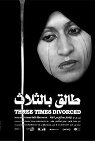Primary photo for Three Times Divorced