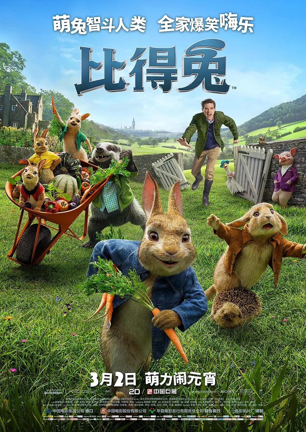 Peter Rabbit