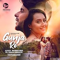 Primary photo for Gunja Re