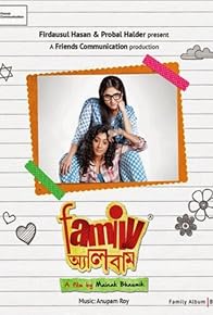 Primary photo for Family Album Primary photo for Family Album