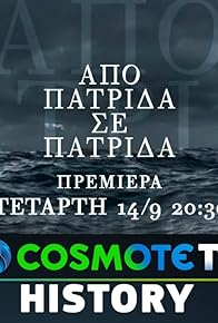 Primary photo for From Homeland to Homeland