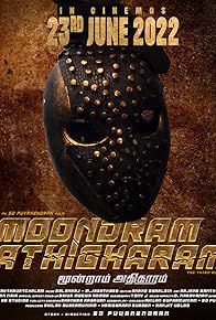 Primary photo for Moondram Athigharam