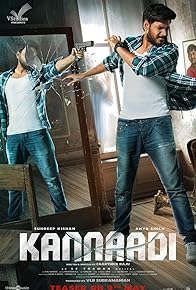 Primary photo for Kannadi