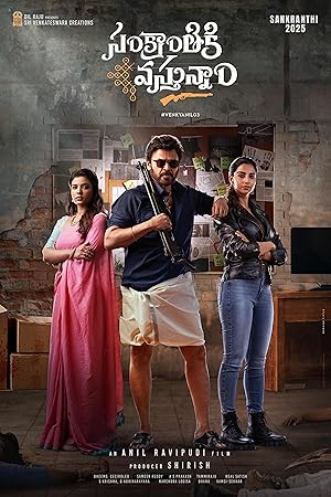 Sankranthiki Vasthunam 2025 Release Date Ott, Cast, , Review, Trailer, Story, Box Office Collection