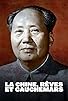 Primary photo for La Chine, rêves et cauchemars Primary photo for La Chine, rêves et cauchemars