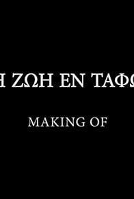 Primary photo for Life in the Tomb: Making Of