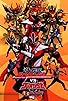 Primary photo for Samurai Sentai Shinkenger vs. Go-onger Ginmaku Bang! Primary photo for Samurai Sentai Shinkenger vs. Go-onger Ginmaku Bang!