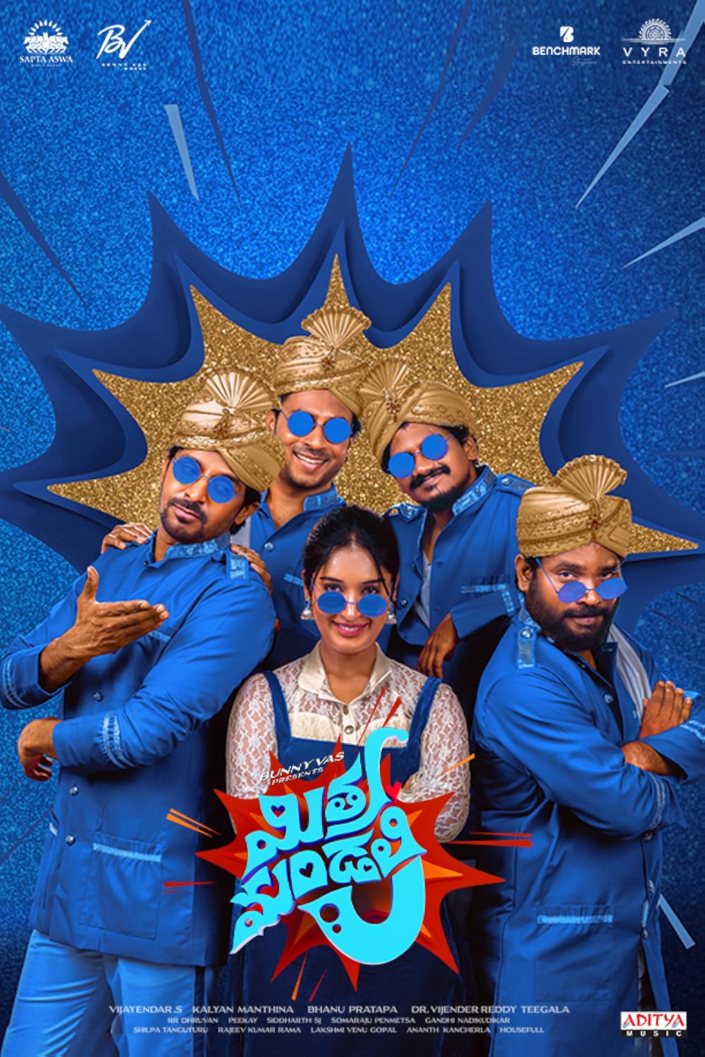 Mithra Mandali (2025) - IMDb