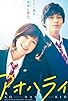 Primary photo for Blue Spring Ride Primary photo for Blue Spring Ride
