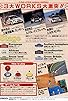 Primary photo for Neo Drift Out: New Technology Primary photo for Neo Drift Out: New Technology
