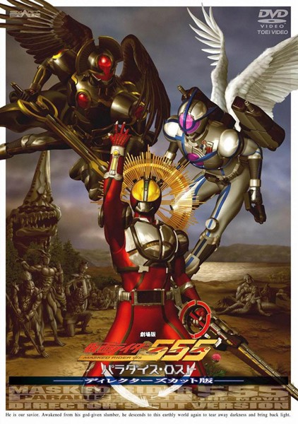 パラダイス・ロスト 1＆2　Paradise Lost 1&2　DVD Amazon.co.jp: Paradise Lost: ミュージック