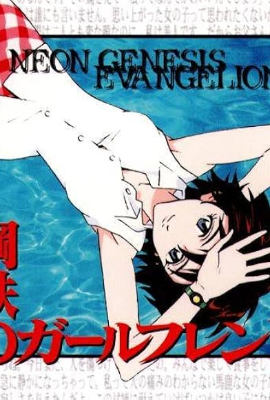 Primary photo for Neon Genesis Evangelion: Girlfriend of Steel Primary photo for Neon Genesis Evangelion: Girlfriend of Steel