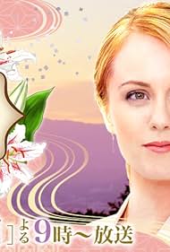 【希少 美品】オランダ映画　MAGONIA（マゴニア）イケネ・スミツ監督 マゴニア||洋画専門チャンネル ザ・シネマ