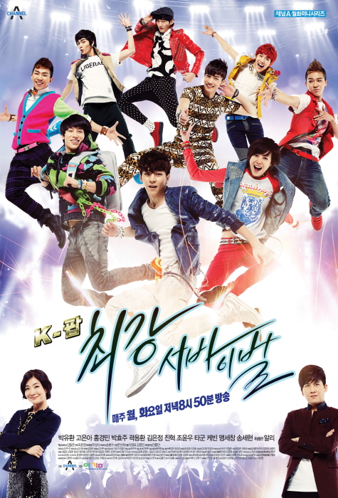 K-POP・アジア 2016 Yoon Siyoon 5th Fanmeeting DVD Yoon Shi-yoon - Wikidata