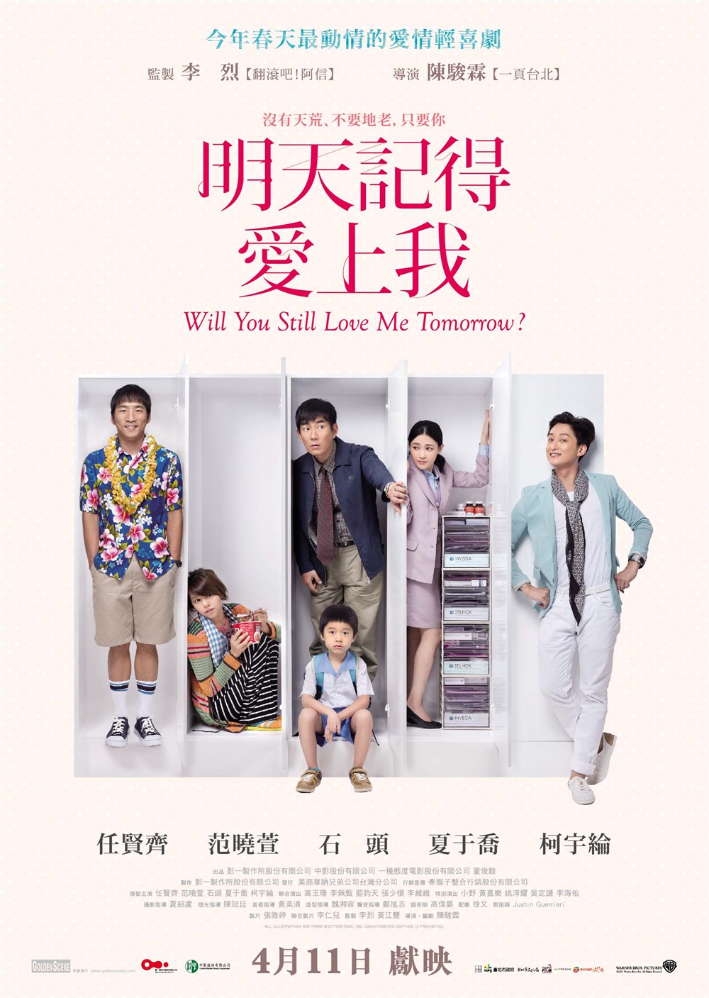 (未使用･未開封品)Will You Still Love Me Tomorrow [DVD] Will You Still Love Me Tomorrow? (2013) | Rotten Tomatoes