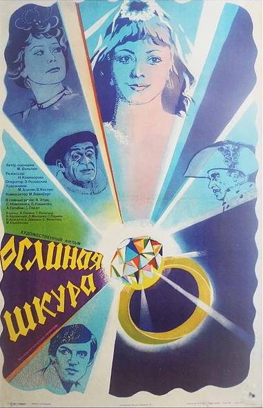 Yalangoch balet raqqosi suratga tushmoqda