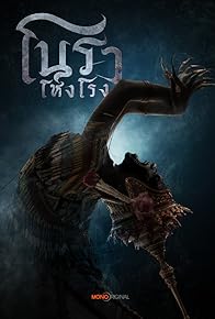 Primary photo for Haunted Mansion