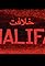 KHALIFAT 2023 - Pakistan's primary photo