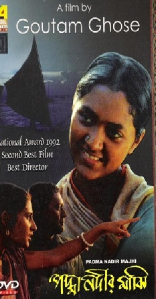 Padma Nadir Majhi 1993 Imdb
