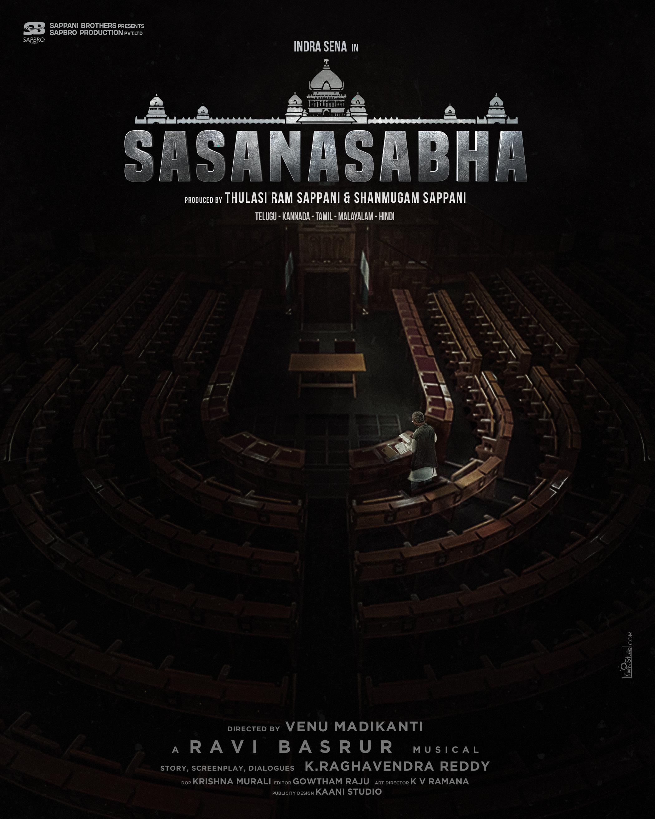 Poster of Sasanasabha