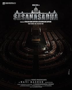 Poster of Sasanasabha