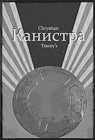 Primary photo for KaHNCTpa