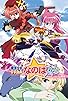Primary photo for Magical Girl Lyrical Nanoha A's Primary photo for Magical Girl Lyrical Nanoha A's