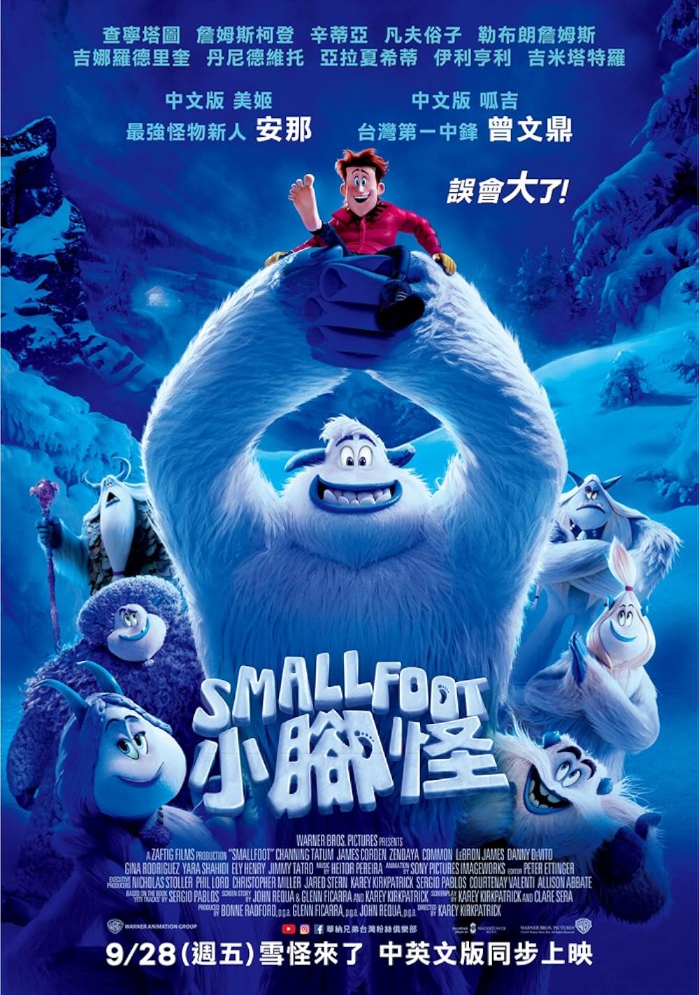 Smallfoot