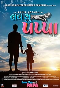 Primary photo for Love You Papa