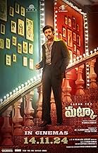 पोस्टर देखें