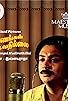 Primary photo for Payanangal Mudivathillai Primary photo for Payanangal Mudivathillai
