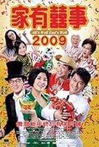 八星抱喜 All&#39;s Well  End&#39;s Well 2012  Blu-ray YESASIA: All's Well, End's Well 2012 (Blu-ray) (Hong Kong