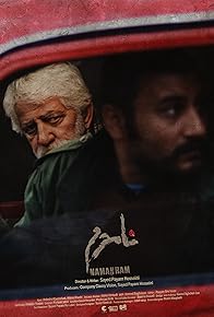 Primary photo for Nameless