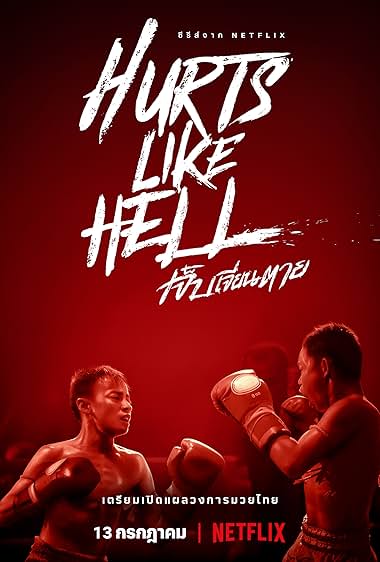 Hurts Like Hell S01 TV series poster - watch and download all episodes free