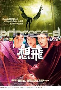 Primary photo for Princess D