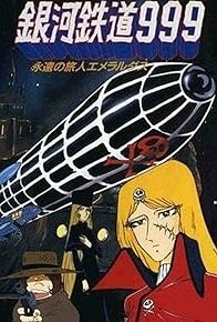 Primary photo for Galaxy Express 999: Eternal Traveler Emeraldas Primary photo for Galaxy Express 999: Eternal Traveler Emeraldas