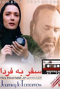 Primary photo for Journey to Tomorrow