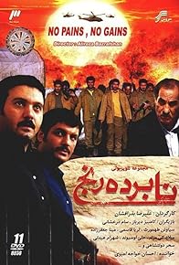 Primary photo for Episode #1.23