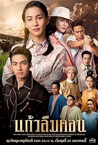 Primary photo for Episode #1.10