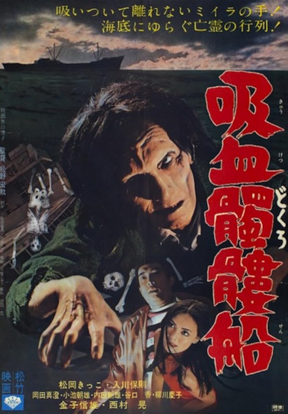 The Bones 「IN A SICK SOCIETY！」 1985年 EP盤 Amazon.com: Bone Sickness [DVD Edition] : Brian Paulin