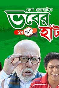 Primary photo for Vober Hat