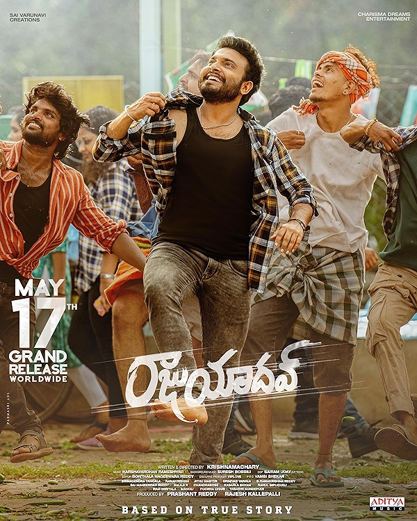 Movie poster for RAJU YADAV (UA rated)