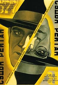 Primary photo for Sudya Reytan