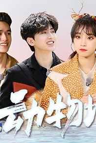 Primary photo for Episode #1.5