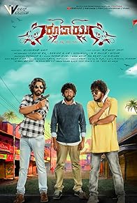 Primary photo for Rupaayi