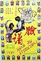 Kung Fu Attraction's primary photo