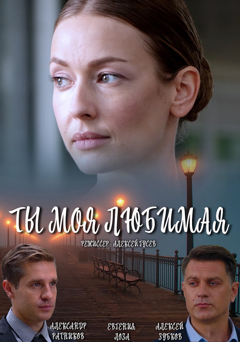 Моншадағы гейлер