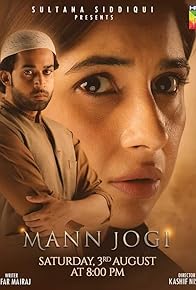Primary photo for Mann Jogi