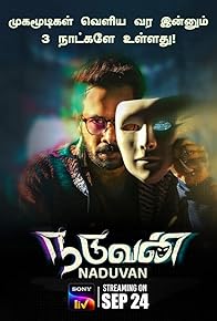 Primary photo for Naduvan