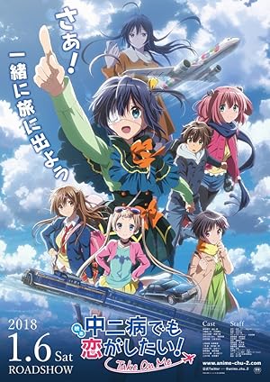 Love, Chunibyo & Other Delusions the Movie: Take on Me